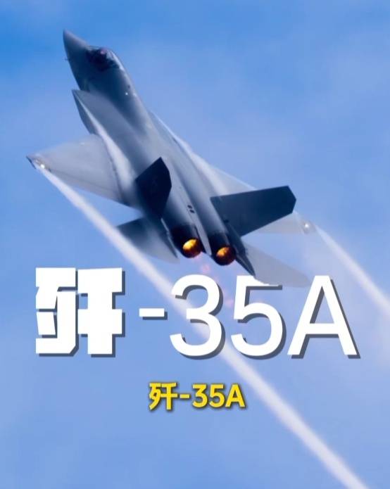 歼-20、歼-35A、直-20、运-20……九三阅兵空中梯队<strong></p>
<p>古越龙山</strong>，战机识别指南