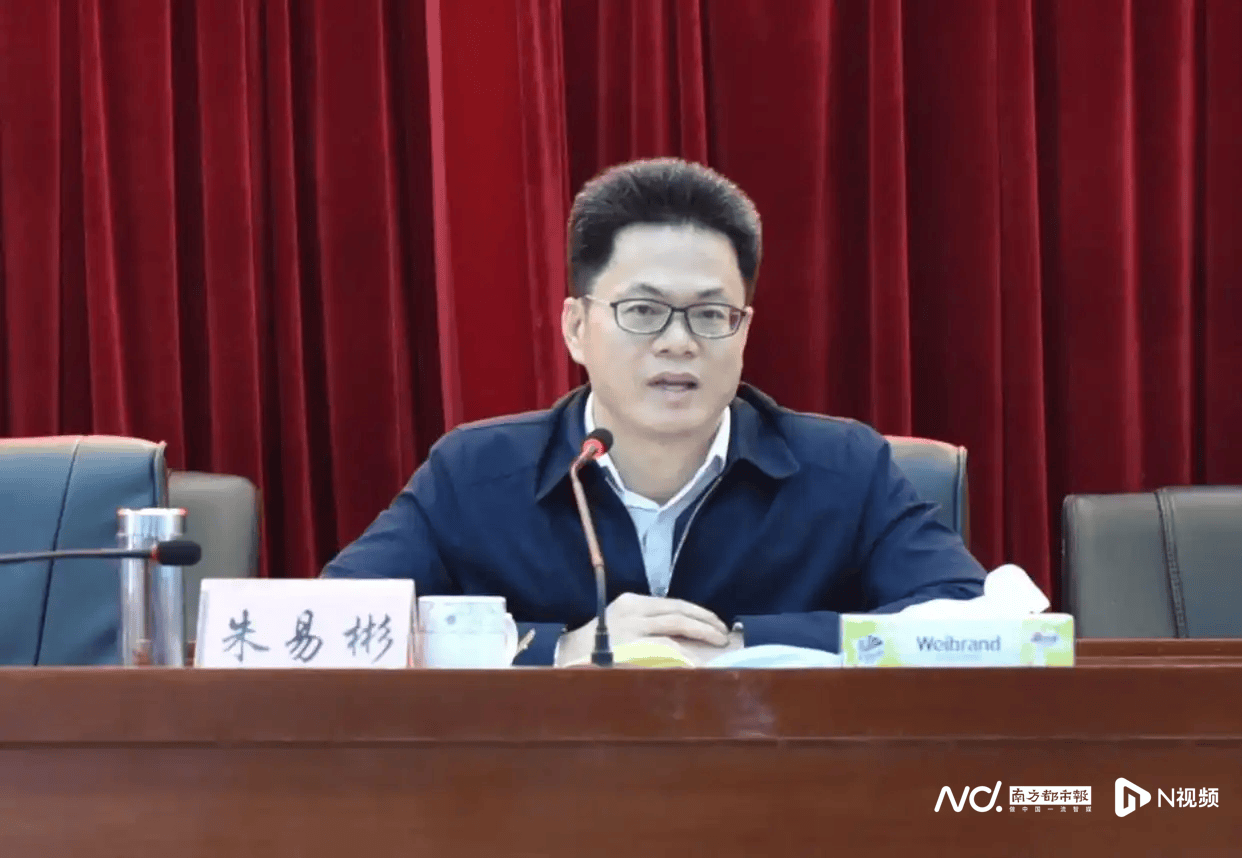 惠州博罗县政府原党组成员、县政府办原主任朱易彬被双开<strong></p>
<p>古越龙山</strong>！