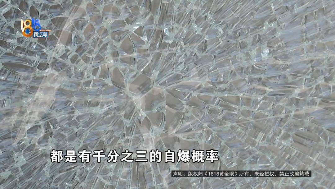 投入近500万做民宿<strong></p>
<p>古越龙山</strong>，近30万装落地玻璃，怎么碎成这样？