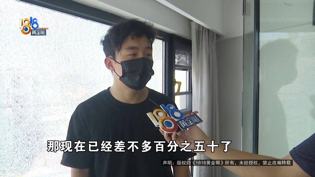 投入近500万做民宿<strong></p>
<p>古越龙山</strong>，近30万装落地玻璃，怎么碎成这样？