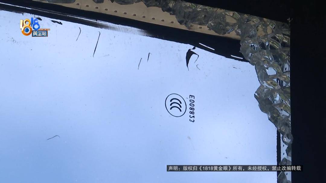 投入近500万做民宿<strong></p>
<p>古越龙山</strong>，近30万装落地玻璃，怎么碎成这样？