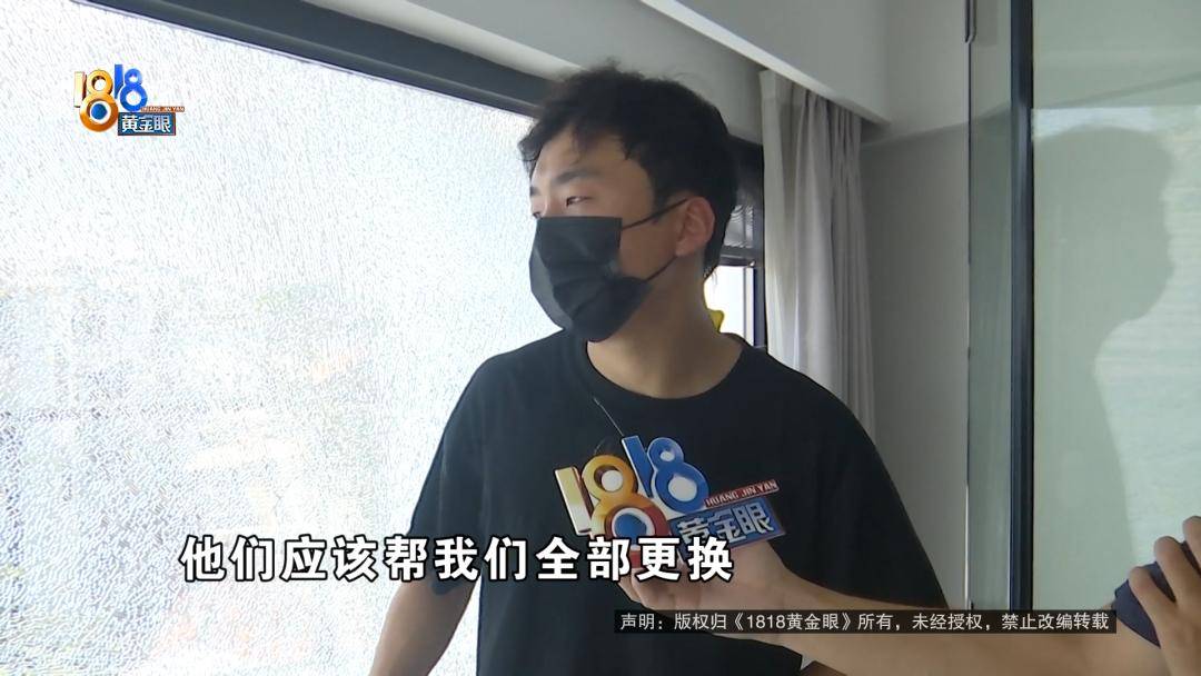 投入近500万做民宿<strong></p>
<p>古越龙山</strong>，近30万装落地玻璃，怎么碎成这样？