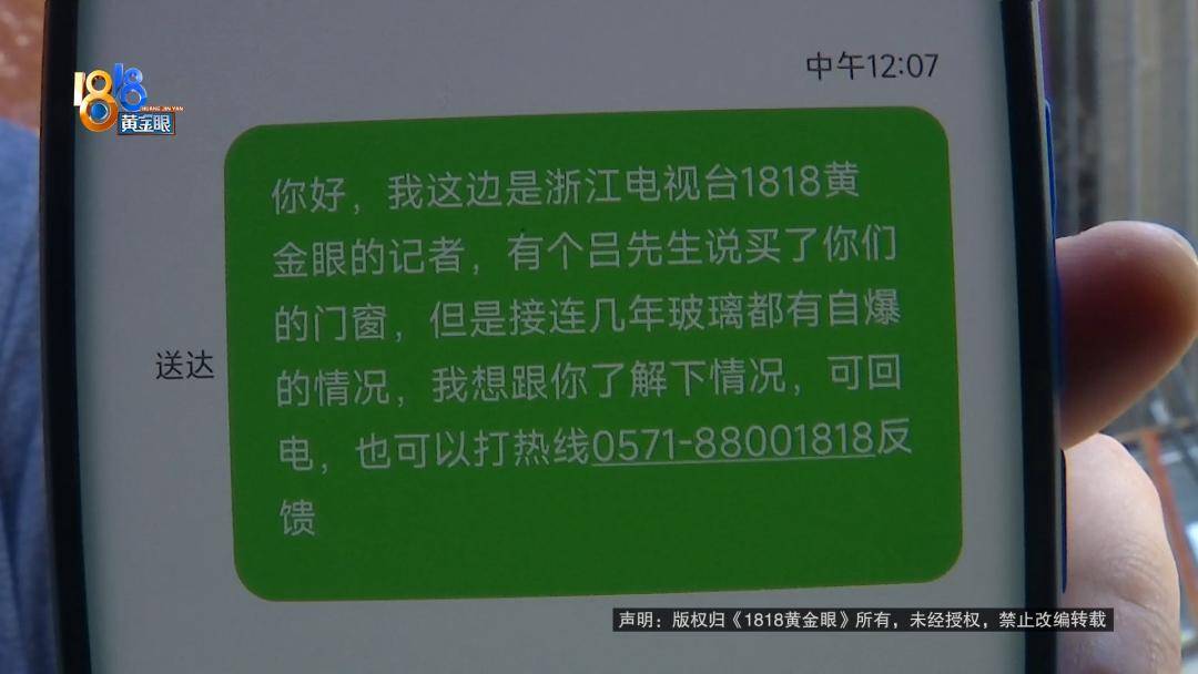 投入近500万做民宿<strong></p>
<p>古越龙山</strong>，近30万装落地玻璃，怎么碎成这样？