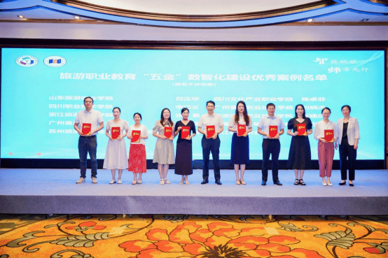 共绘“AI+文旅”融合蓝图<strong></p>
<p>古越龙山</strong>！旅游职教数智化盛会在宁波举行