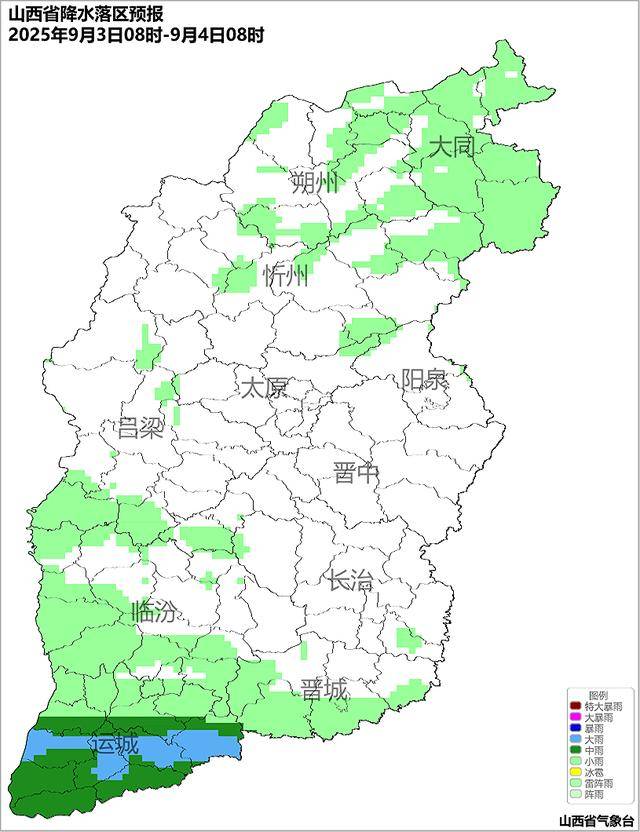 9月2日夜间开始山西中南部多阵性降水<strong></p>
<p>古越龙山</strong>！