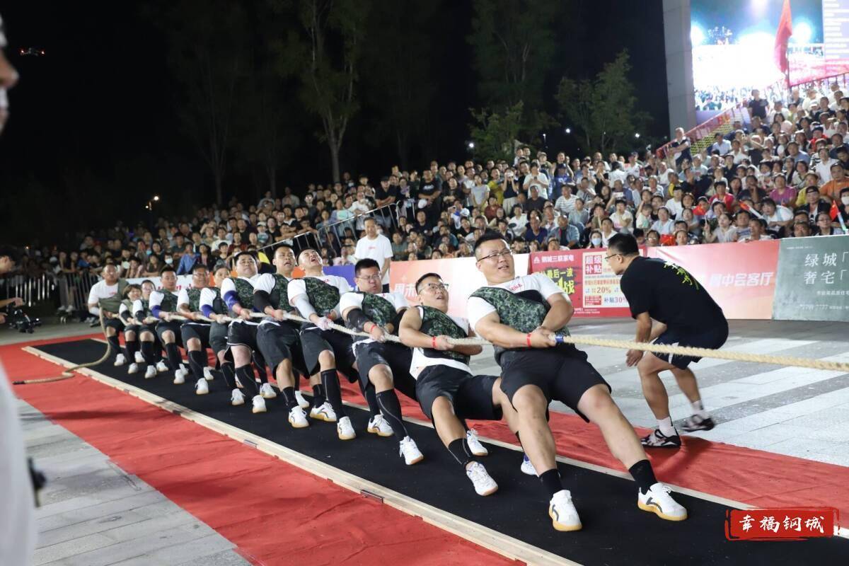 济南市钢城区丨冠军之夜<strong></p>
<p>古越龙山</strong>！钢城硬核力量尽在一绳之间