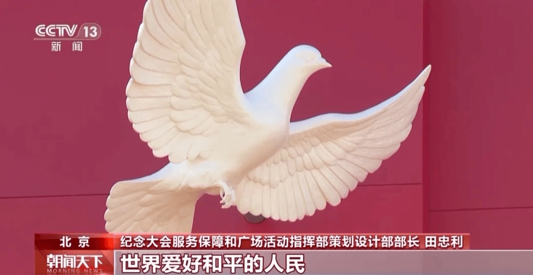 天安门广场年号台<strong></p>
<p>古越龙山</strong>，整体亮相！