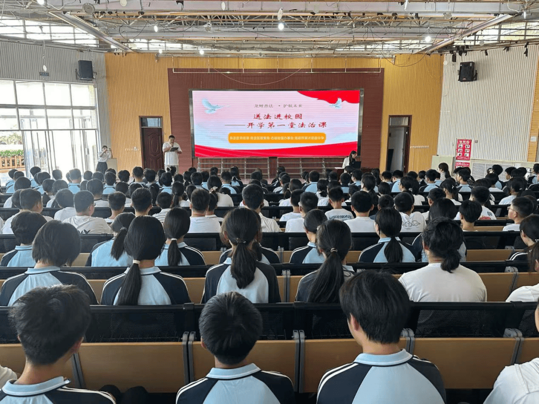 洛龙区开学第一堂法治课开讲啦<strong></p>
<p>飞利信 股票</strong>！