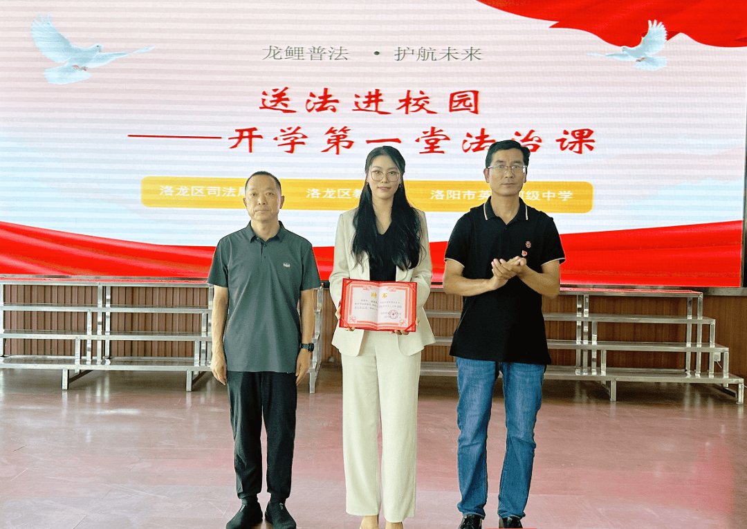 洛龙区开学第一堂法治课开讲啦<strong></p>
<p>飞利信 股票</strong>！