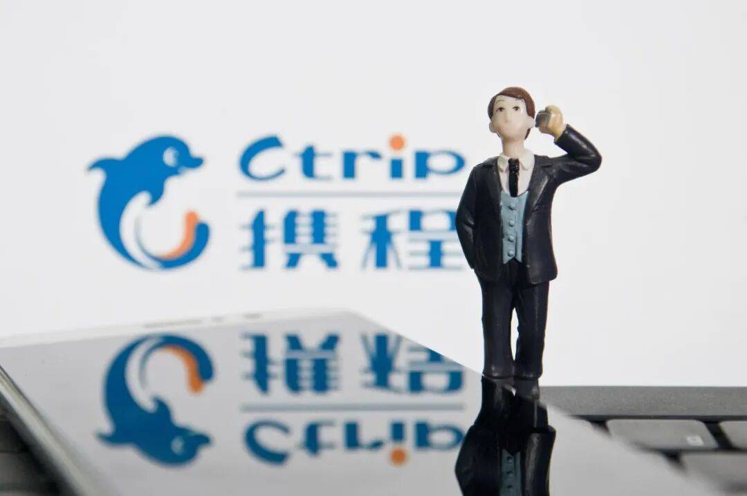 “为提升工作与生活平衡”<strong></p>
<p>飞利信 股票</strong>，携程宣布：这些员工居家办公无需直属领导审批，自动通过！