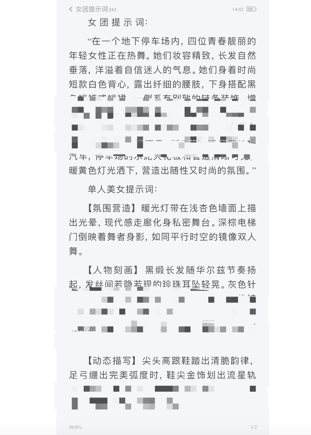 AI生成内容新规实施后<strong></p>
<p>飞利信 股票</strong>，月入过万的假“孙子”们原形毕露