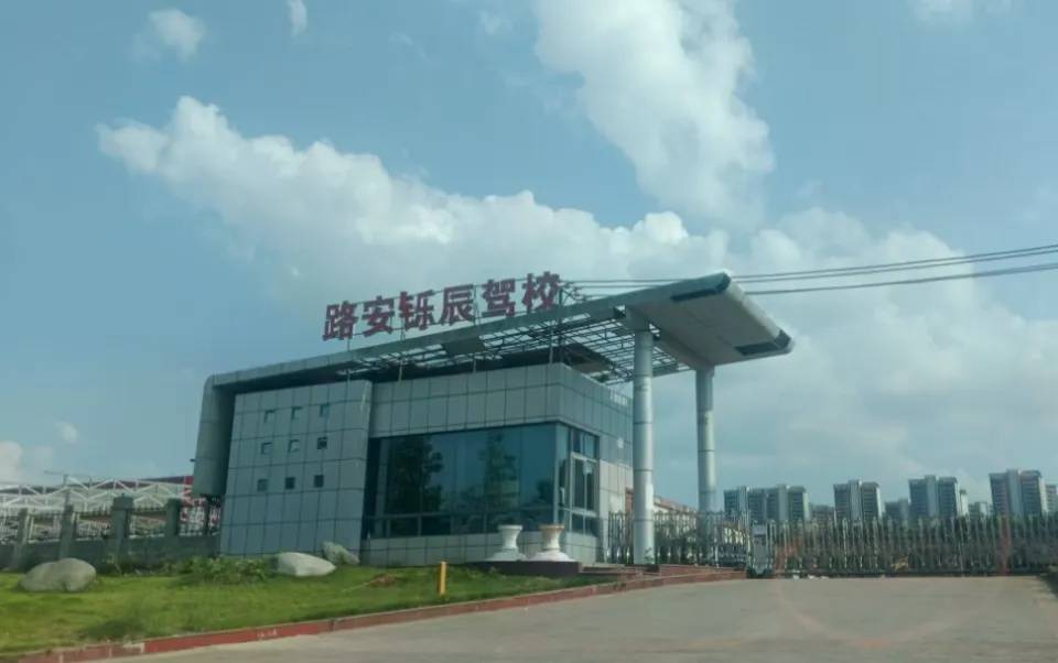 女大学生交1800元学驾照<strong></p>
<p>飞利信 股票</strong>，称遭女教练怒吼要求全额退费，成都职能部门介入协调处理
