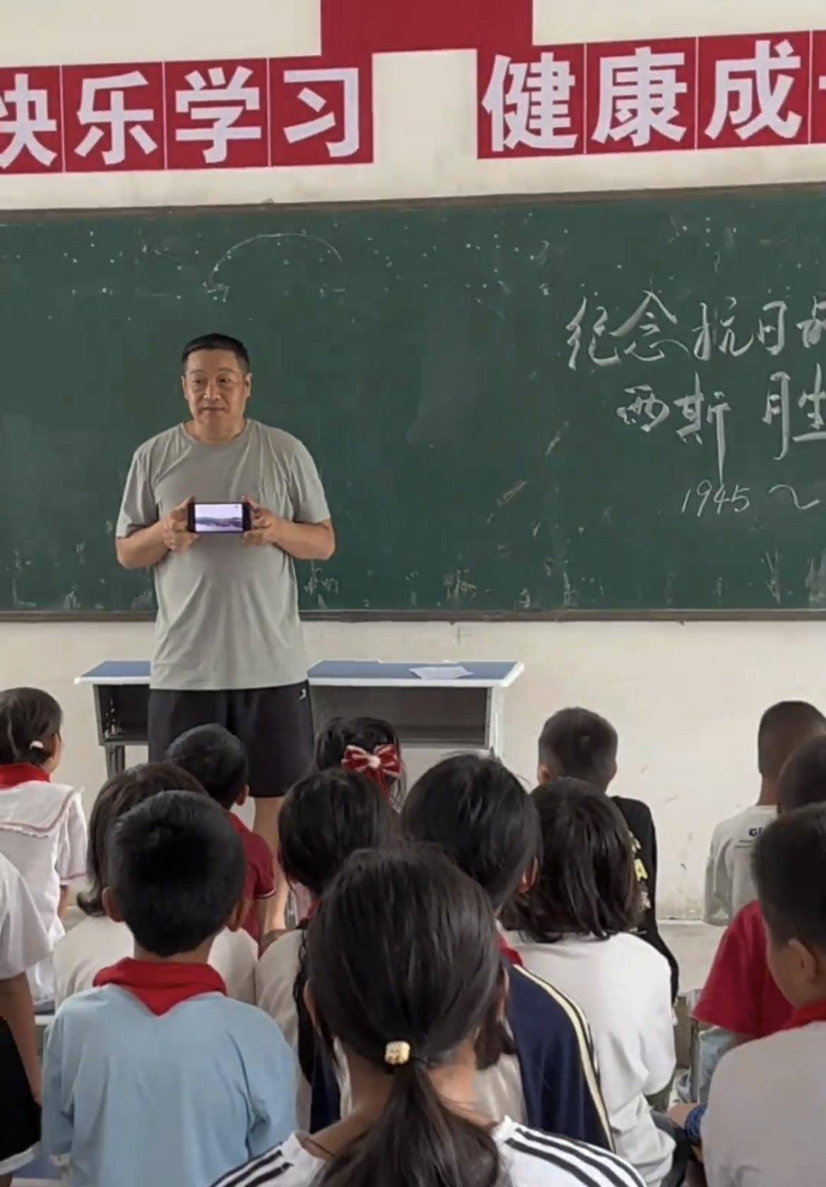准备好的电视机突然断网<strong></p>
<p>国泰君安股票</strong>，小学老师举着手机让学生看阅兵直播，校长：不能让孩子们留遗憾