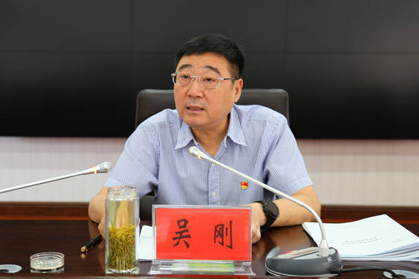 河南官宣：正厅级吴刚<strong></p>
<p>今日大盘股票行情</strong>，任上被查