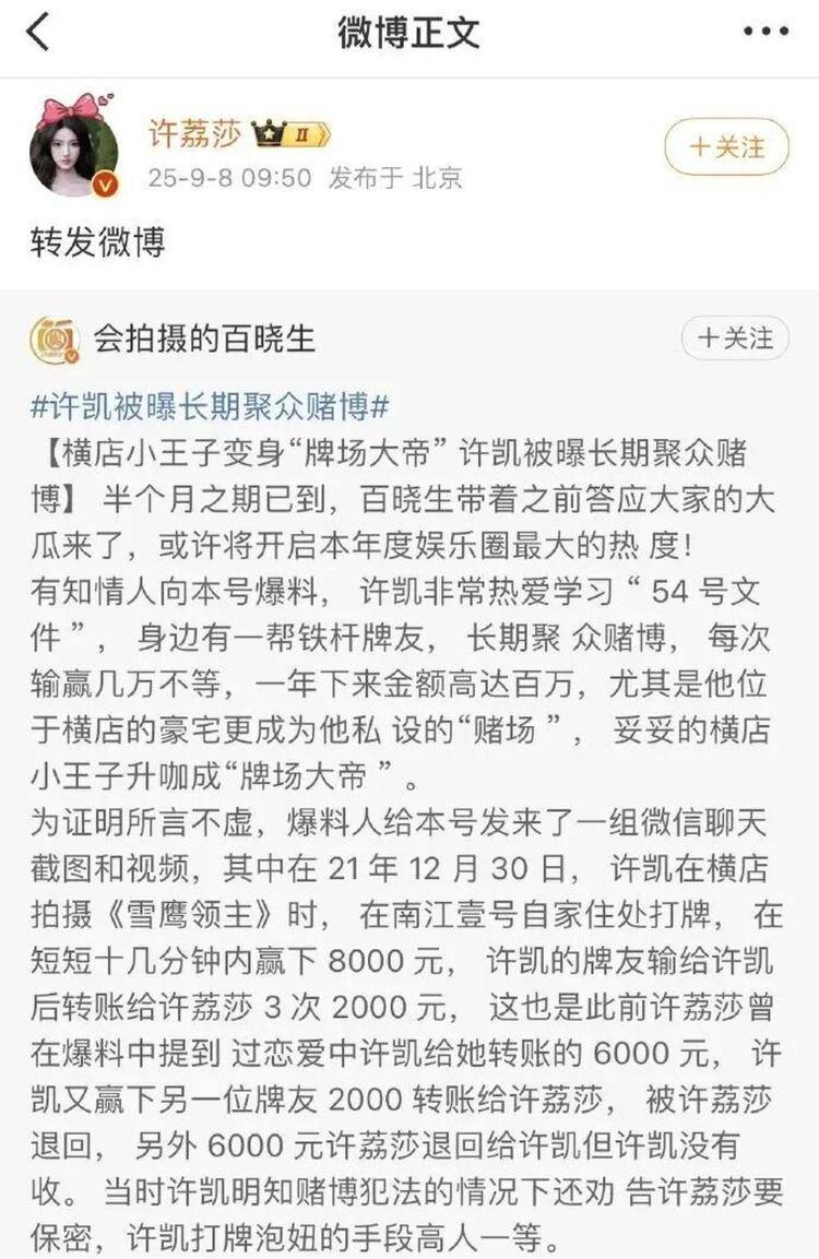演员许凯被曝长期聚众赌博<strong></p>
<p>今日大盘股票行情</strong>，一年金额高达百万？警方：已关注此事