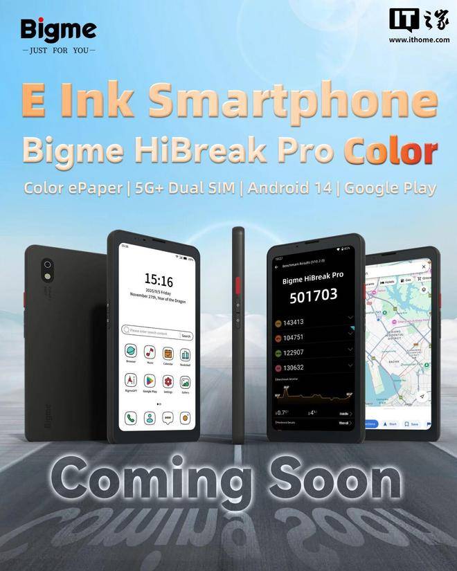 Bigme 大<strong></p>
<p>今日大盘股票行情</strong>我 HiBreak Pro Color 护眼彩墨屏手机亮相