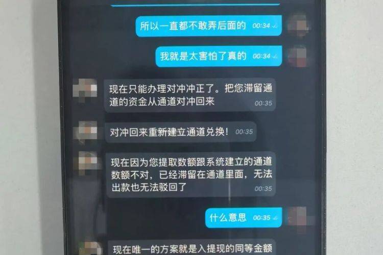 路边发现可疑包裹<strong></p>
<p>a股票</strong>，一男子鬼鬼祟祟……民警打开后惊呆了