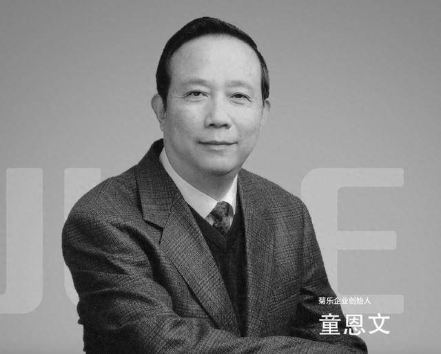 突发讣告<strong></p>
<p>a股票</strong>！官网已变黑白