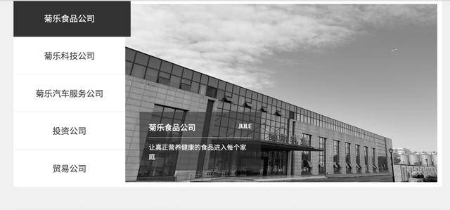 突发讣告<strong></p>
<p>a股票</strong>！官网已变黑白