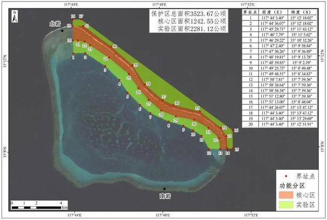 黄岩岛保护区获批<strong></p>
<p>股票行情图</strong>，菲律宾跳脚抗议被怼：中国主权轮不到你说不