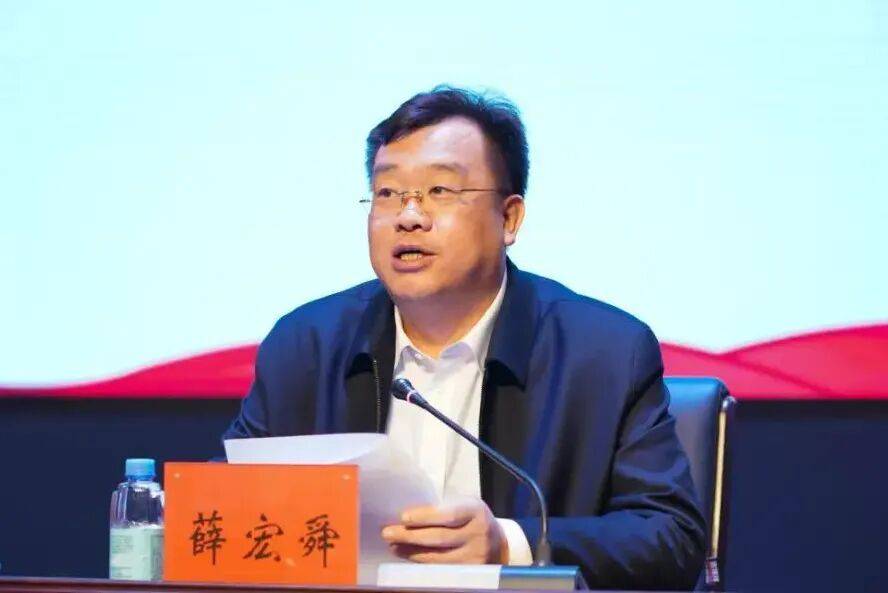涉嫌严重违纪违法<strong></p>
<p>股票行情图</strong>，薛宏舜被查