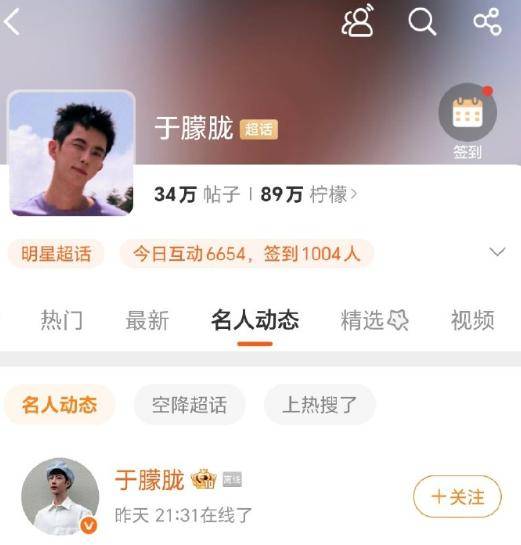 37岁男演员于朦胧被传坠楼<strong></p>
<p>股票行情图</strong>，7月刚注销工作室，警方回应