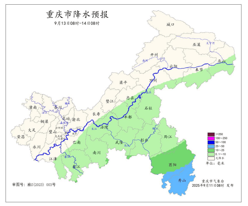 暴雨在路上了<strong></p>
<p>股票行情图</strong>！今晚起重庆大部地区有中到大雨
