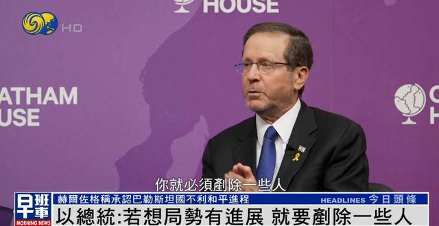 以总统谈袭击卡塔尔首都<strong></p>
<p>股票行情图</strong>，称“若想局势有进展，就要铲除一些人”