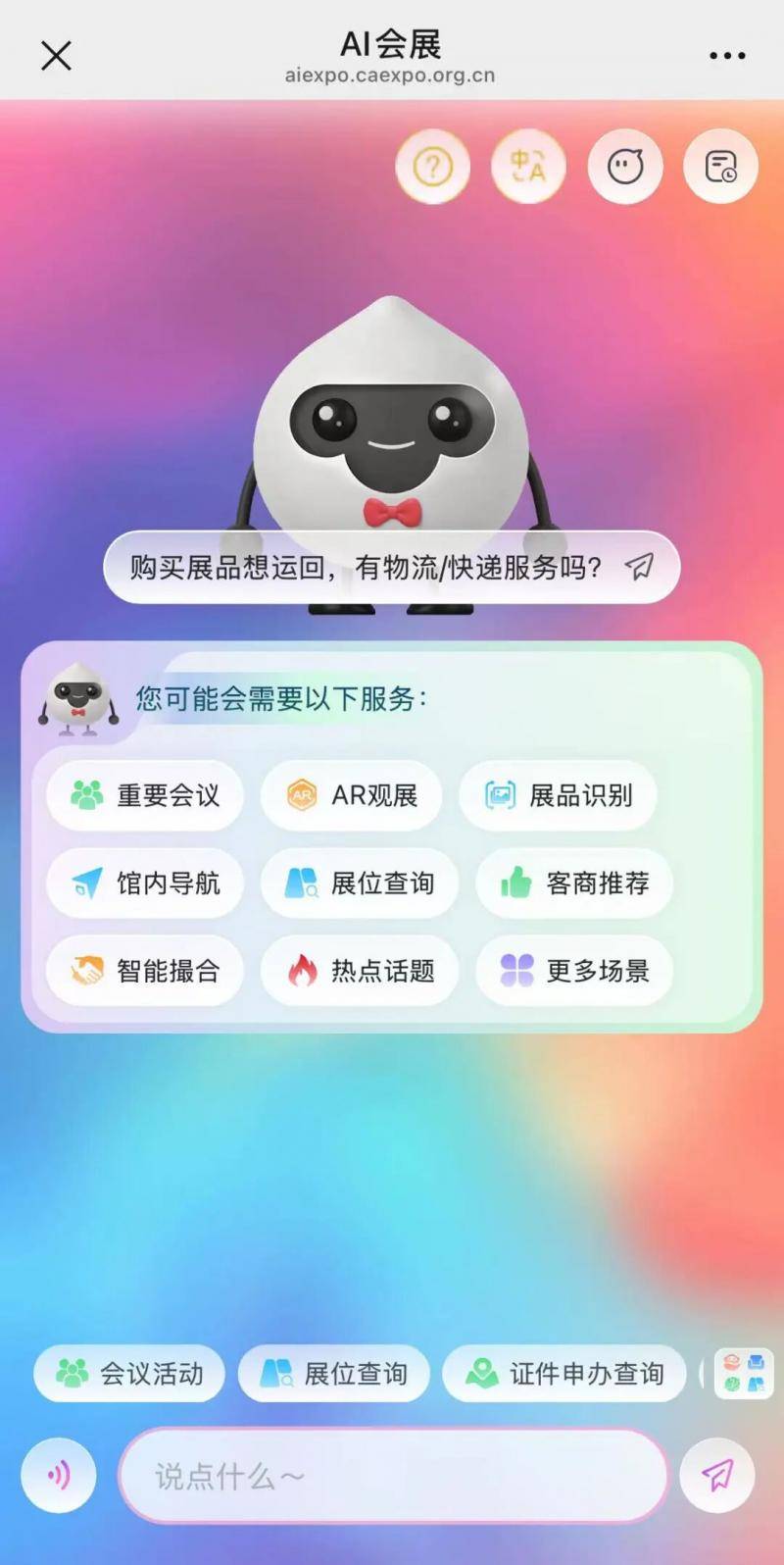 广西壮族自治区党委常委、副主席卢新宁<strong></p>
<p>股票行情图</strong>，带来一个二维码