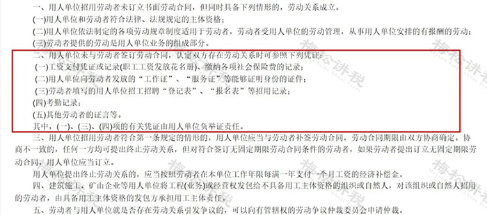 社保新规！单位这样缴社保<strong></p>
<p>股票行情图</strong>，统统不合规！