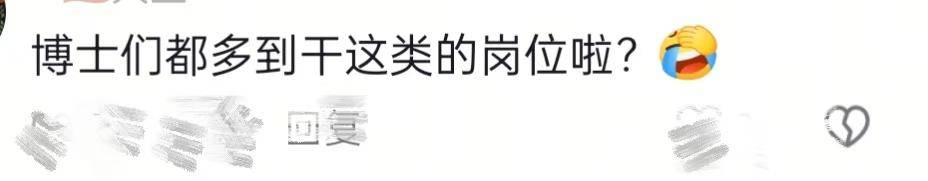 山西博物院拟录用名单出现多位海归博士引热议<strong></p>
<p>股票行情图</strong>，回应：统一招考，旨在引进高水平人才