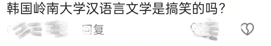 山西博物院拟录用名单出现多位海归博士引热议<strong></p>
<p>股票行情图</strong>，回应：统一招考，旨在引进高水平人才