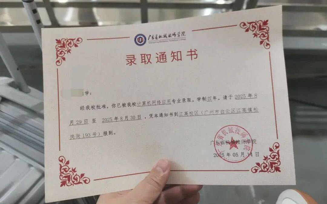 自闭症学生报到当天遭劝退后续：已通过评估<strong></p>
<p>新疆股票</strong>，顺利入学