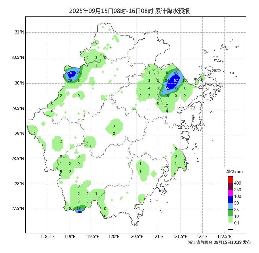 确认了！冷空气马上杀到<strong></p>
<p>新疆股票</strong>，浙江终于要降温了