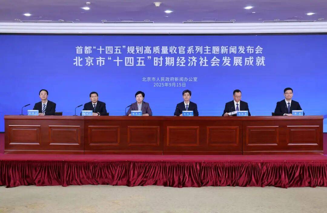 北京：预计超过5000000000000<strong></p>
<p>新疆股票</strong>！
