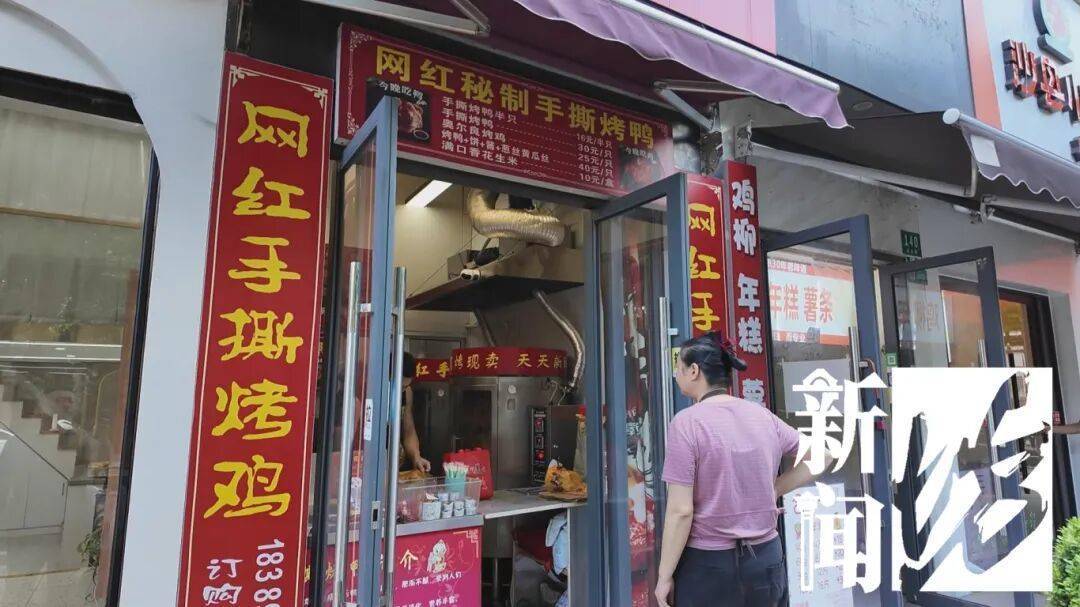 哭笑不得！上海一男子太想吃烤鸭<strong></p>
<p>新疆股票</strong>，竟想了这招……