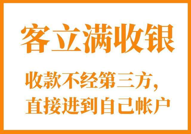 一体收银机哪个牌子好,哪个最稳定好用