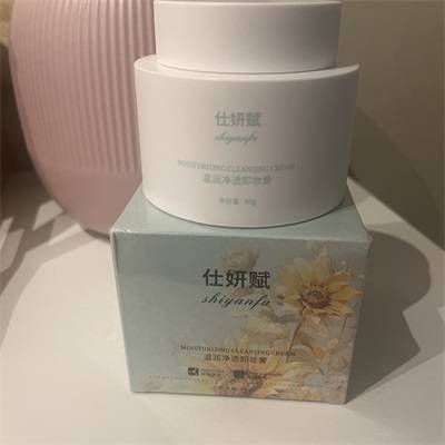 哪个卸妆膏好
