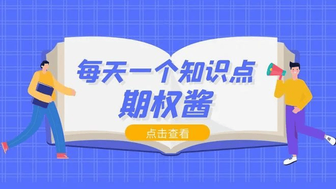 股票投资期权投资需要哪些数学知识<strong></p>
<p>股票投资公司</strong>？