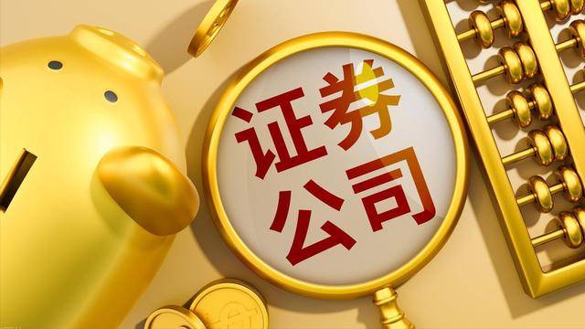 最高院：证券咨询公司推荐股票致投资者亏损<strong></p>
<p>股票投资公司</strong>，有这些情况要赔！