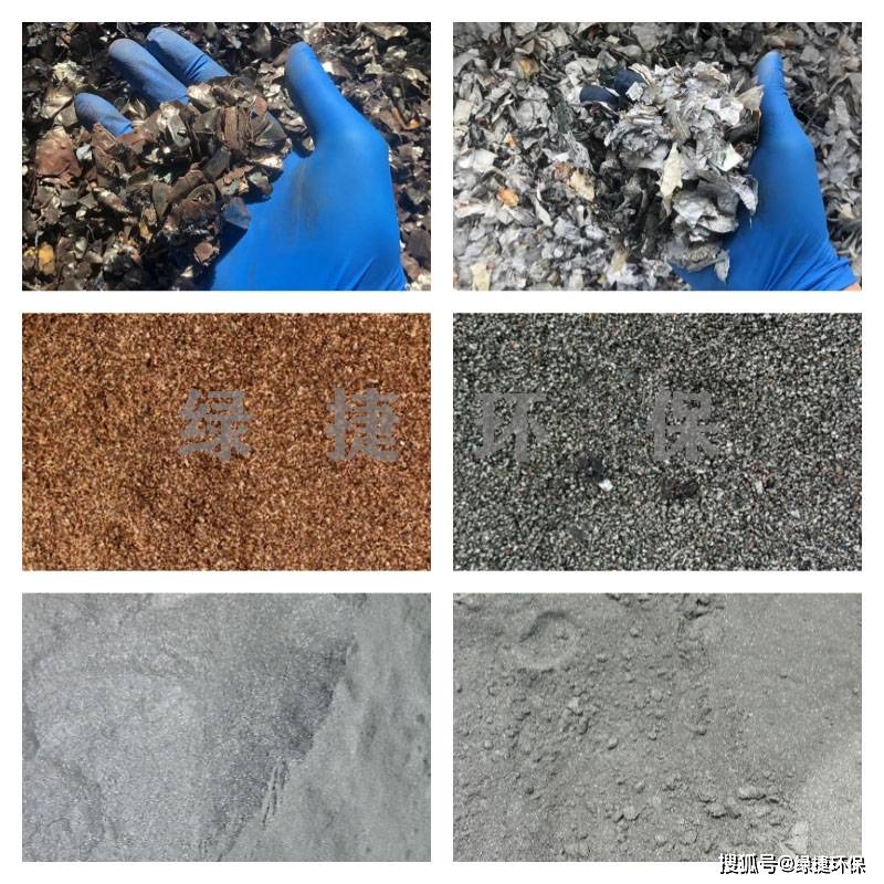 新能源电池综合利用绿捷锂电池回收设备带电电池破碎线