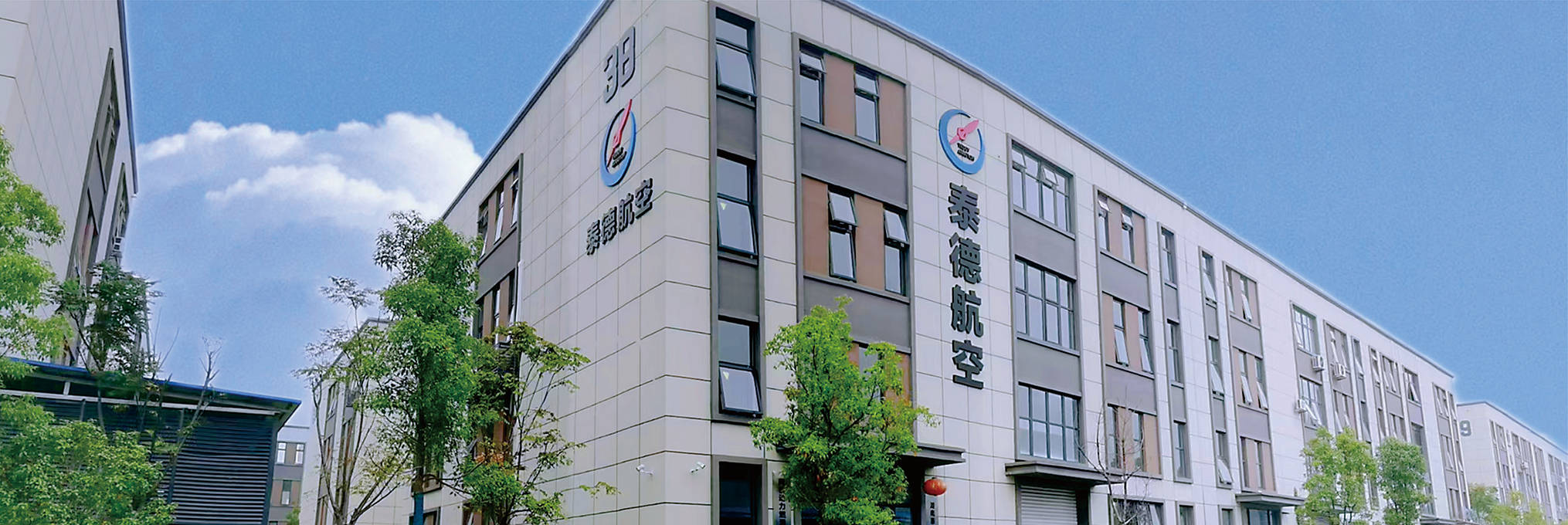 全球航空动力革命:商用飞机新能源动力技术路径全景展望与体系构建