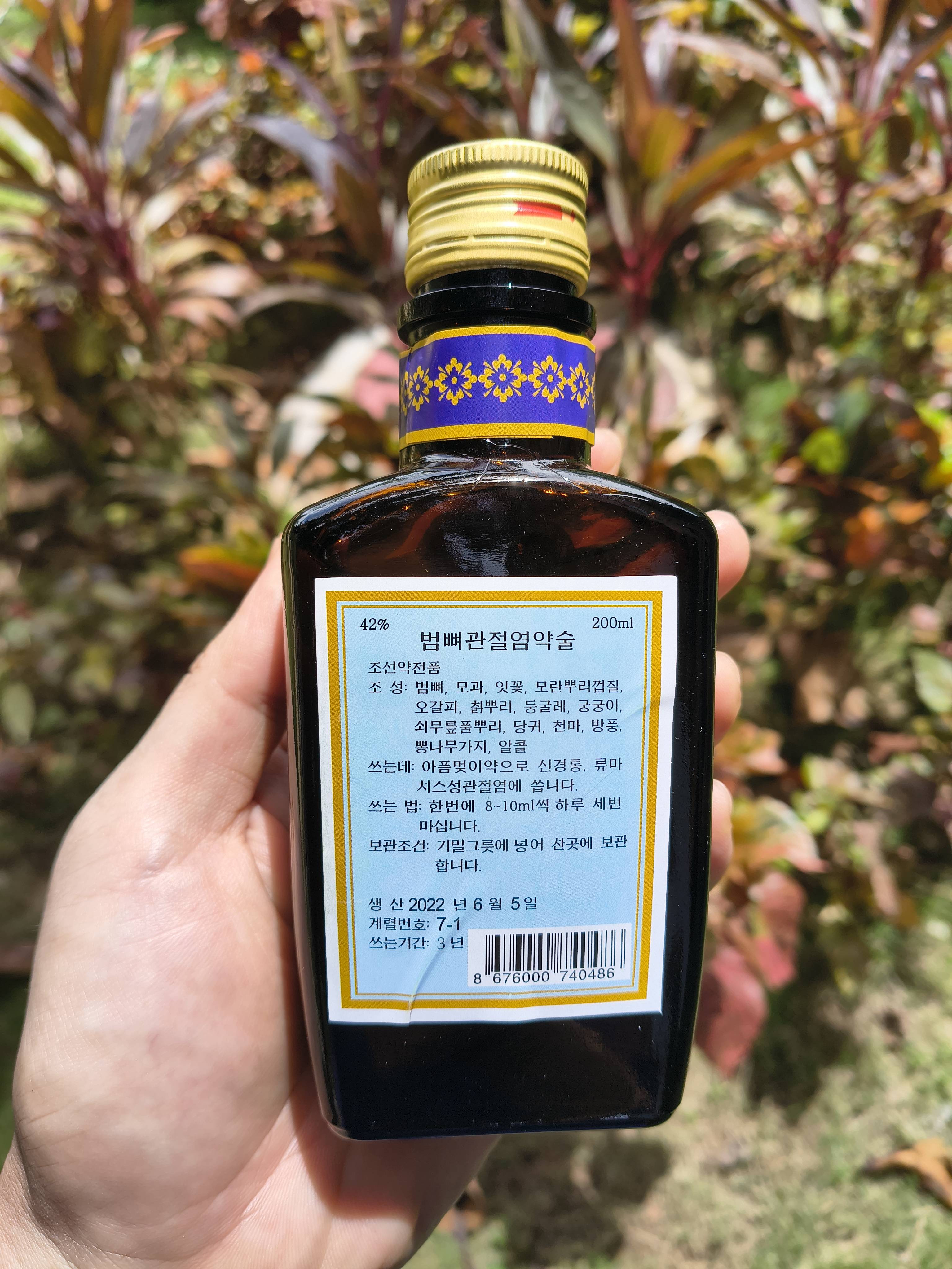 【朝鲜土城制药厂虎骨酒】朝鲜千年秘方与现代工艺的融合<strong></p>
<p>现代制药股票</strong>,守护筋骨健康