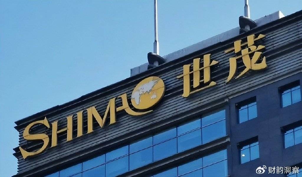 世茂股份前三季度净亏损20.56亿元，净资产首次转为负值