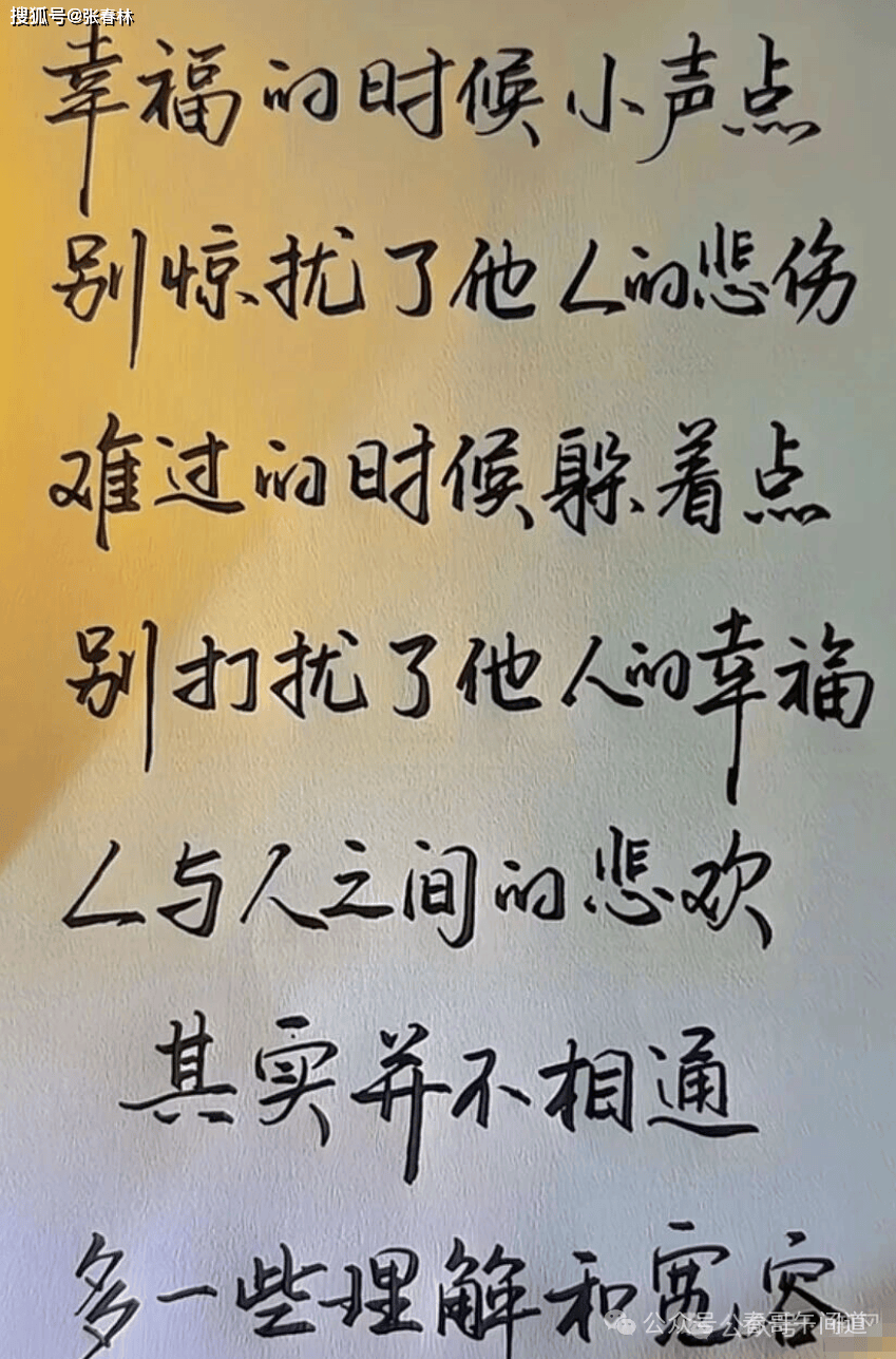 5178点时买的股票<strong></p>
<p>北交所股票怎么买</strong>,现在怎么样了?