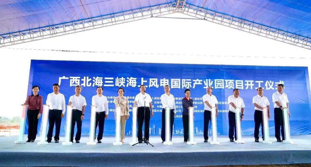 5亿元！中国水电四局一海工基地开工