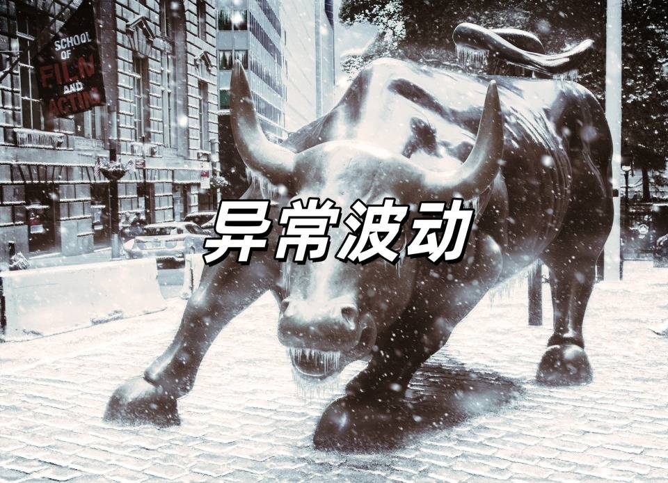 垒知集团股票交易价格三个交易日涨幅超20%