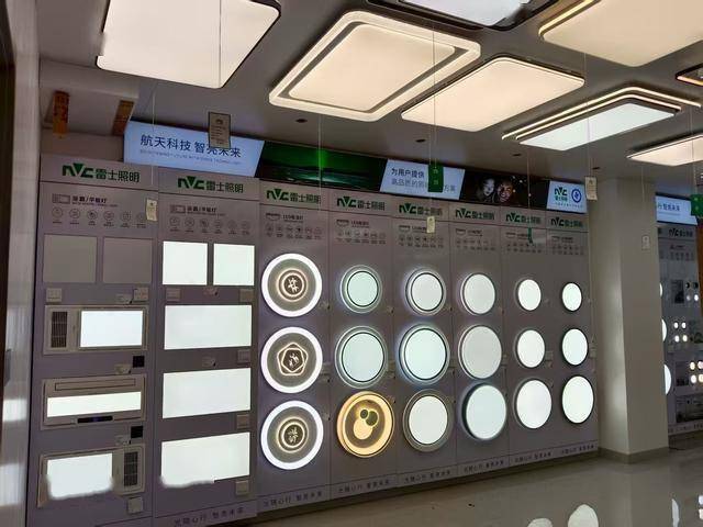 从3平米到千万营收：雷士照明赋能五金渠道的“照明经济学”