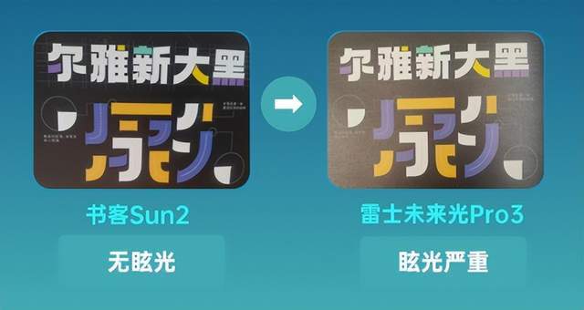 雷士照明护眼灯怎么样？书客VS雷士护眼大路灯<strong></p>
<p>雷士照明股票</strong>，谁才真能守护孩子视力？