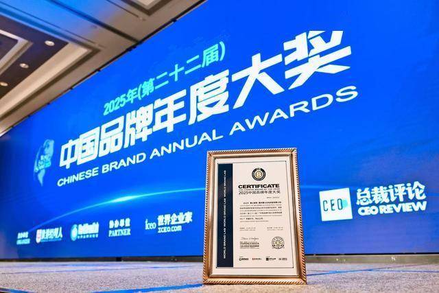 以长期主义驱动价值增长，雷士照明岁末再获行业与市场四重权威认可